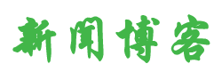 普格县娱乐网
